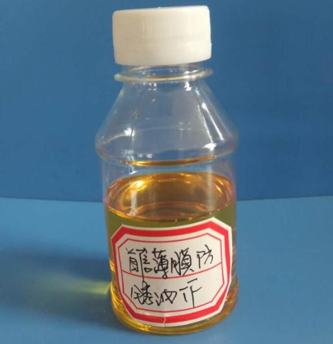 薄膜防锈油