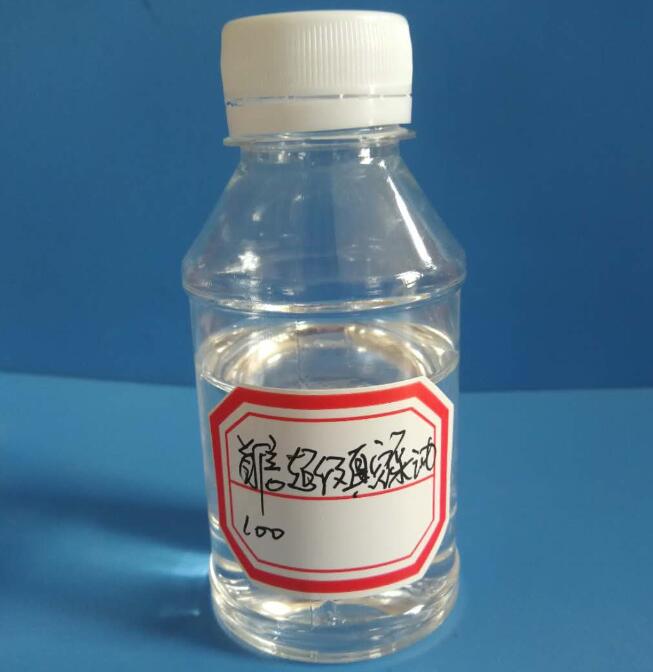 超级真空泵油