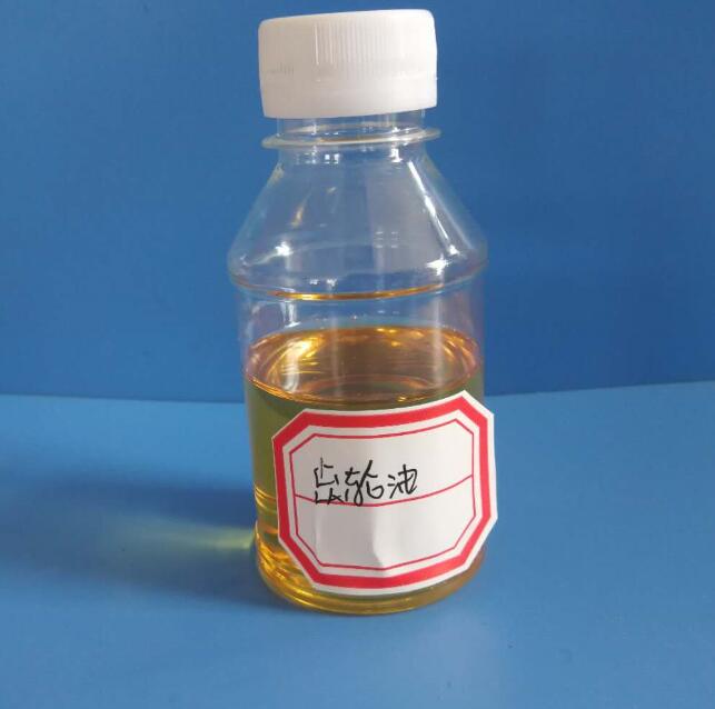 齿轮油