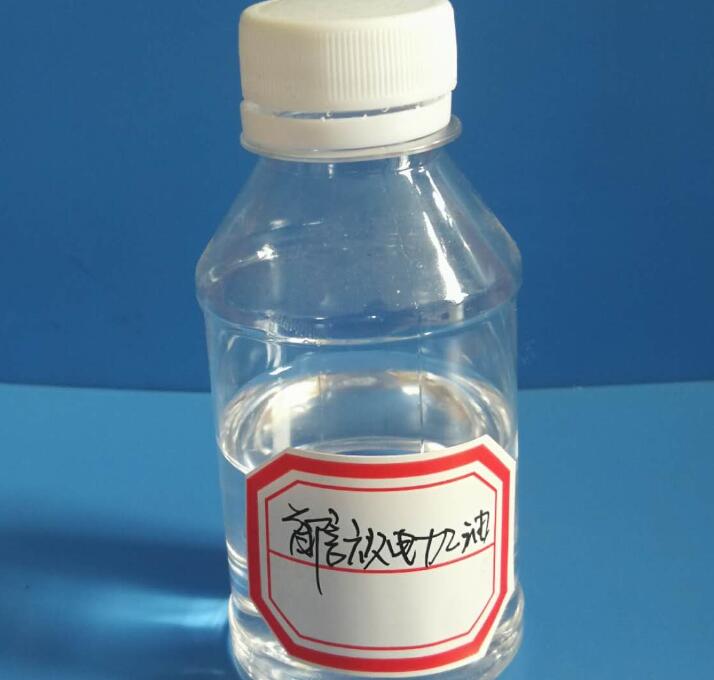 放电加工油