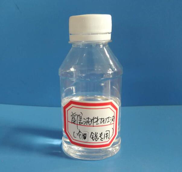 油性加工油（铜、铝专用）